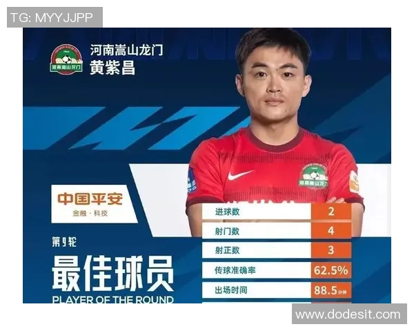 上海排球队的阵地战解析与战术探讨全面分析