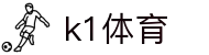 k1体育 - 十年品牌 值得信赖